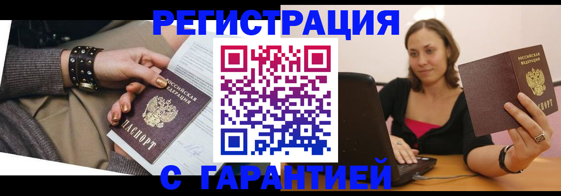 временная регистрация госуслуги в Симе